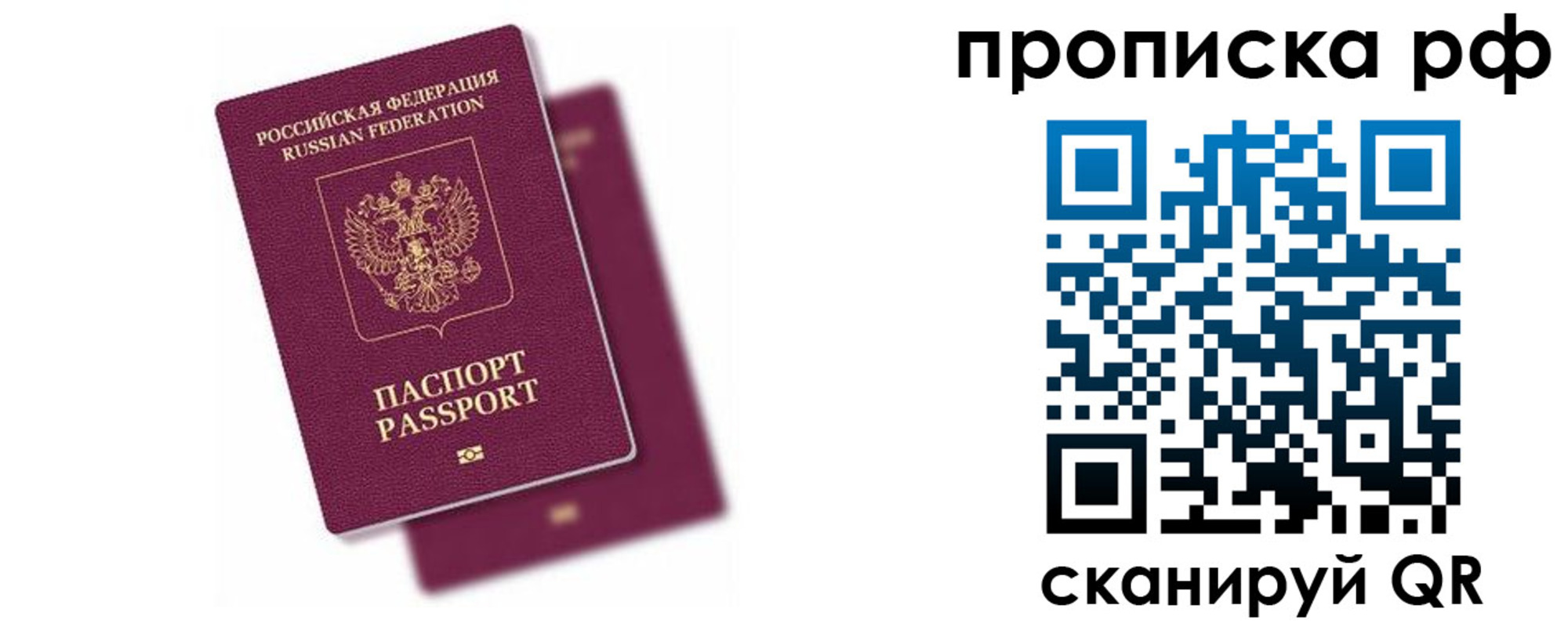 временная регистрация госуслуги в Тихвине