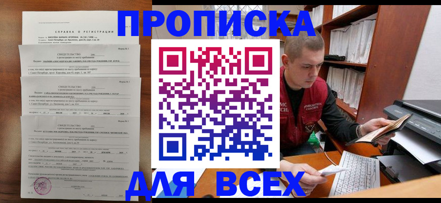 регистрация для школы в Тихвине